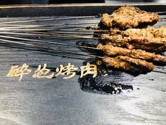 -碎怂烤肉(钟楼柳巷店)