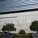 -浙江省科技馆