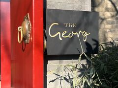 -The Georg(东华门店)
