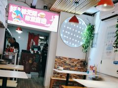 -芙蓉树下·四川冒菜(大悦城店)