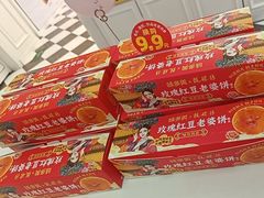 -味多美蛋糕(大兴店)