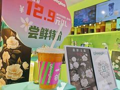 -gleeglee乐溢亦茶(合生汇店)