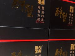 -新光酒家·河豚·海鲜·蟹料理(浦东店)