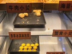 -老香港祖味世家蛋糕(金街美地店)