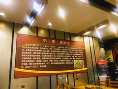 -榕江牛瘪牛肉火锅