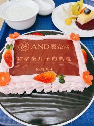 -爱帝宫月子中心(罗湖别墅院)