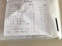 -天津市口腔医院(和平本部)