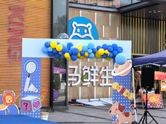 -紫荆广场·花漫里