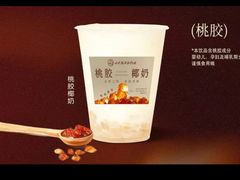 -吴记小园楼(白塔西路总店)