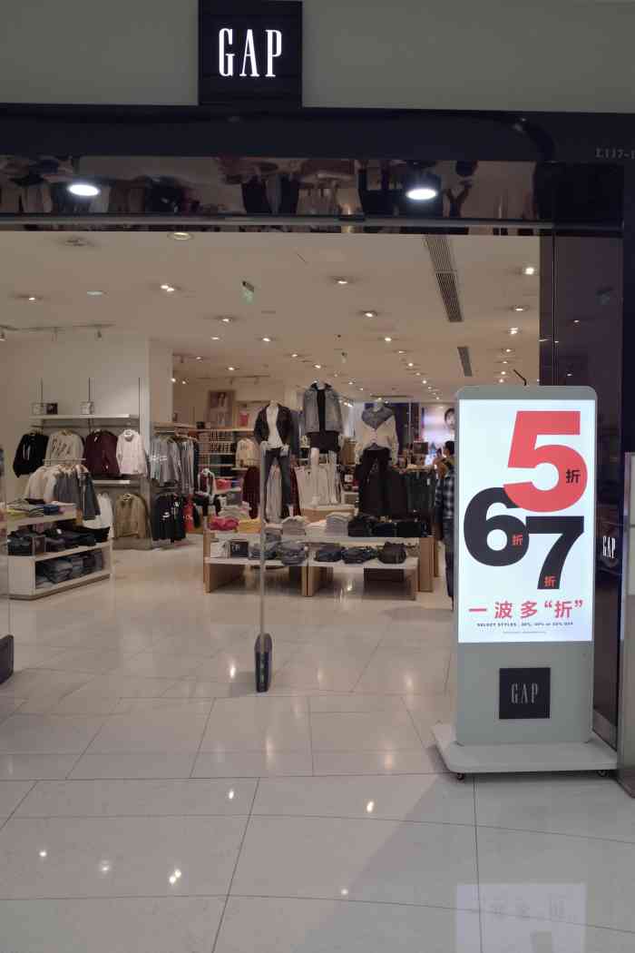 gap(来福士店)-"不知道这家gap为什么叫outlets店."-大众点评移动版