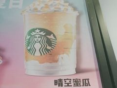 晴空蜜瓜星冰乐-星巴克(成都龙湖三千集店)