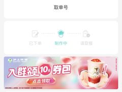 -沪上阿姨·精选茶饮(惠山万达店)