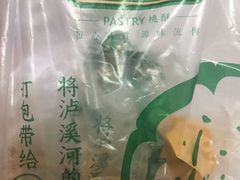 海苔肉松小贝-泸溪河桃酥(西直门凯德店)