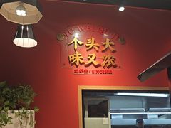 -聚味瞿记·龙虾堂(天元店)