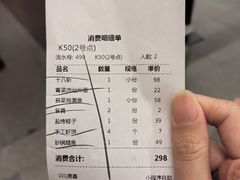-阿毛饭店首店·宁波老字号(文化广场店)