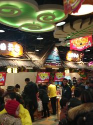 -多奇妙临沂河东吾悦乐园