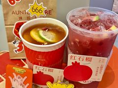 -AunteaCare姨妈热饮(琶洲店)
