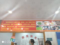 -龙凤祥(正仪老街店)