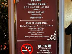-永利澳门酒店