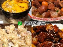 -聚丰园•湖鲜餐厅(阿红私房菜梅石路店)