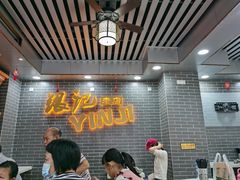 大堂-银记肠粉(文昌北路店)
