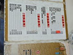 菜单-红星光发煲仔饭(大石街店)