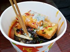 臭豆腐-歹街(金成店)
