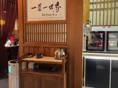 -一叶一世界•素食餐厅(环球中心店)