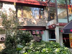 -九曲溪竹筏码头