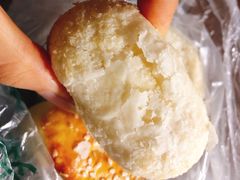 椰蓉酥-清真全盛斋传统糕点(西羊市店)