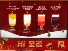 -古茗(东鼓道店)
