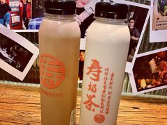 -寿奶茶·鲜奶与茶(合生汇购物中心店)