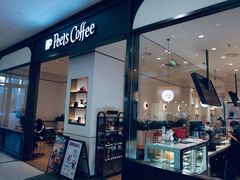 -Peet's 皮爷咖啡(乐峰店)