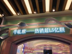 -苏小糖(鼓浪屿三丘田花园店)
