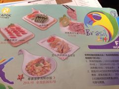 菜单-卡朋西餐(较场西路店)