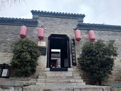 -天朝元辅-徐州民俗博物馆