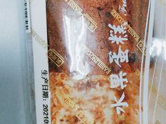 -凯司令西饼店(东建路店)