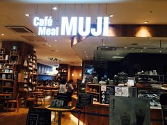 -无印良品(京都BAL店)