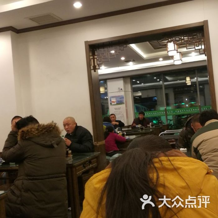 谭老三中国兰州牛肉拉面