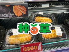 -ALDI奥乐齐超市(凯德虹口店)