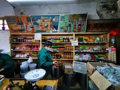 零售区-赵府街副食店