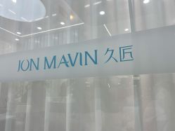 -久匠·纹眉纹绣半永久