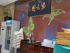 -紫光园(燕郊总店)