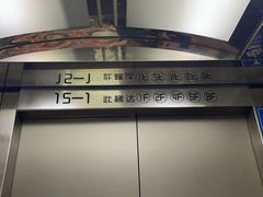 -同至人购物中心(朝阳街店)