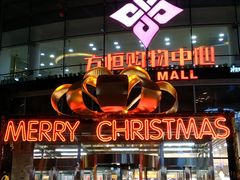 -方恒购物中心(望京小街店)