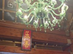 -那家小馆•北京菜•烤鸭(香山店)