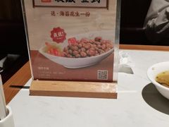 -越城记黑鱼煲(万达店)
