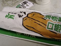 -老乡鸡(桐城市盛唐店)