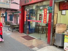 门面-旺泉餐饮店·清真牛肉面馆