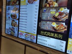 -大家乐(广州天河城六楼店)